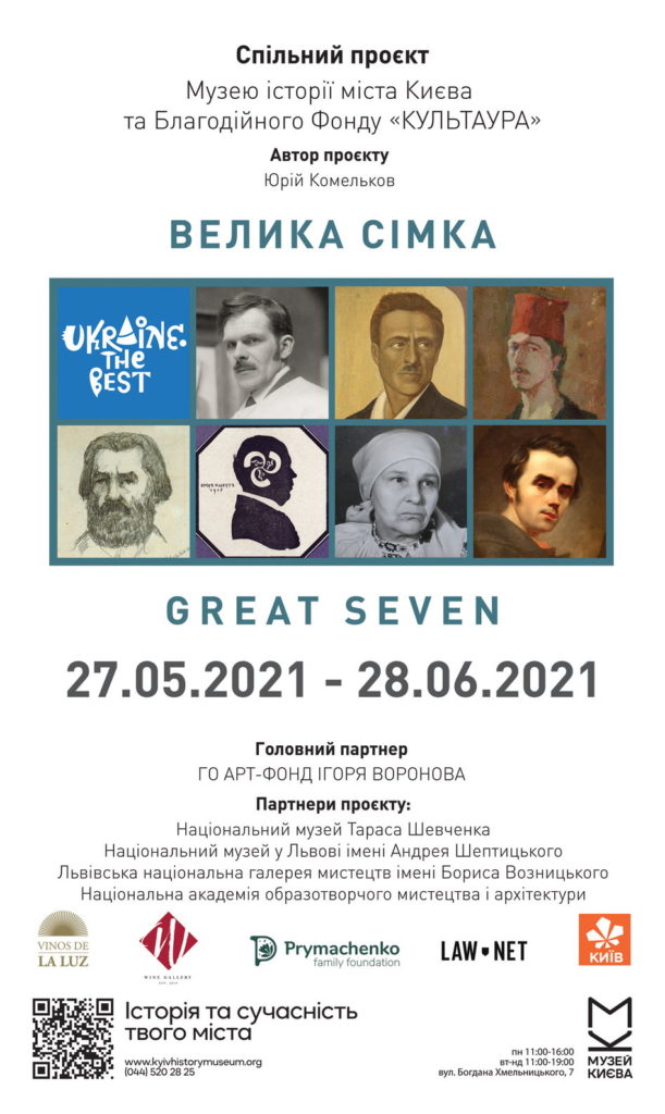 Kyiv Media