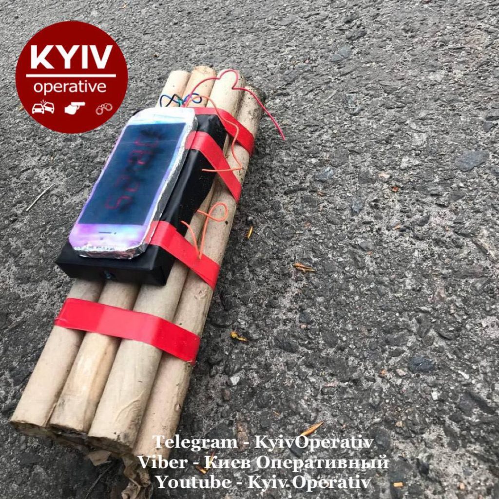 Kyiv Media