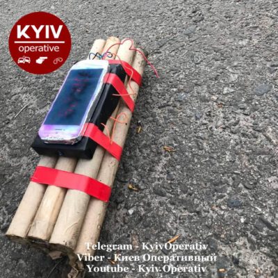 Kyiv Media