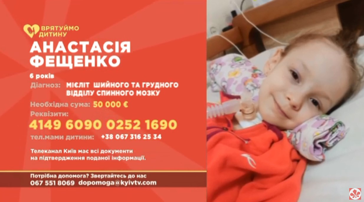 Kyiv Media