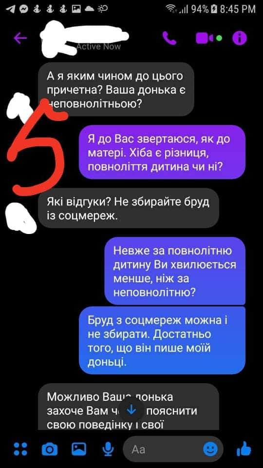 Kyiv Media