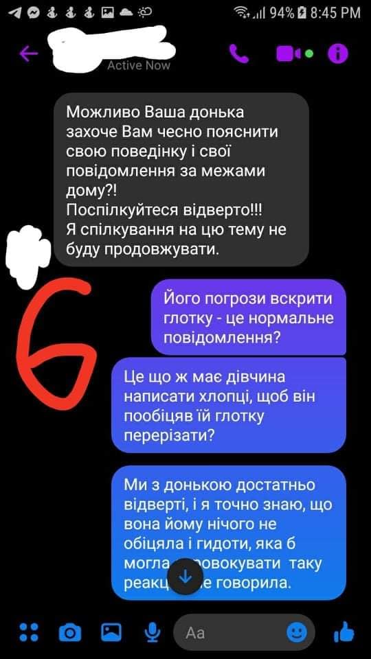 Kyiv Media