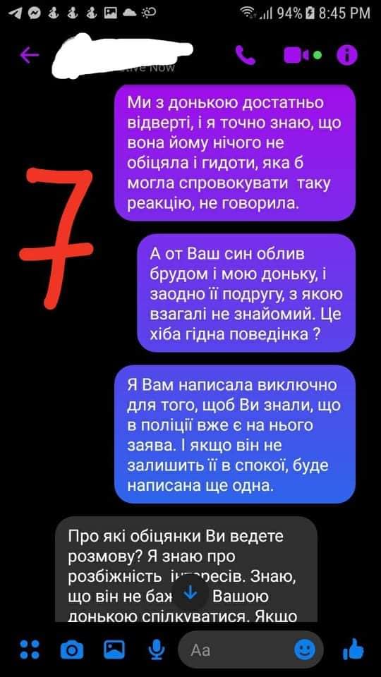 Kyiv Media