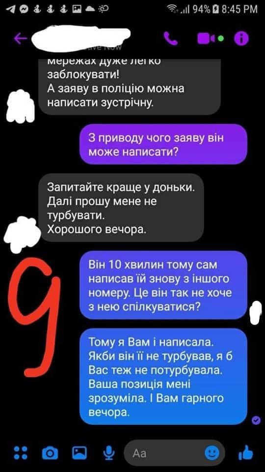 Kyiv Media