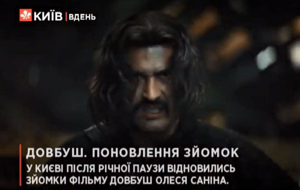 Kyiv Media
