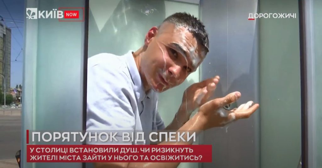 Kyiv Media
