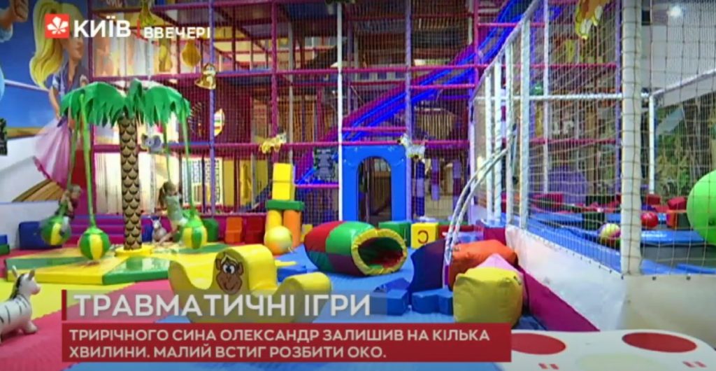 Kyiv Media