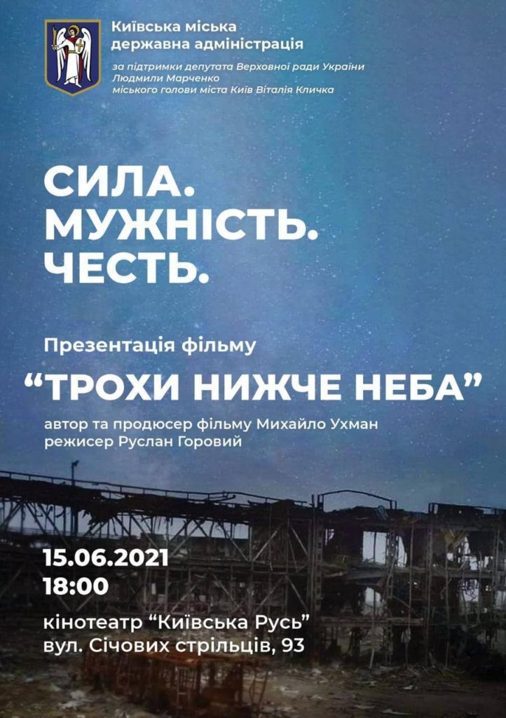 Kyiv Media