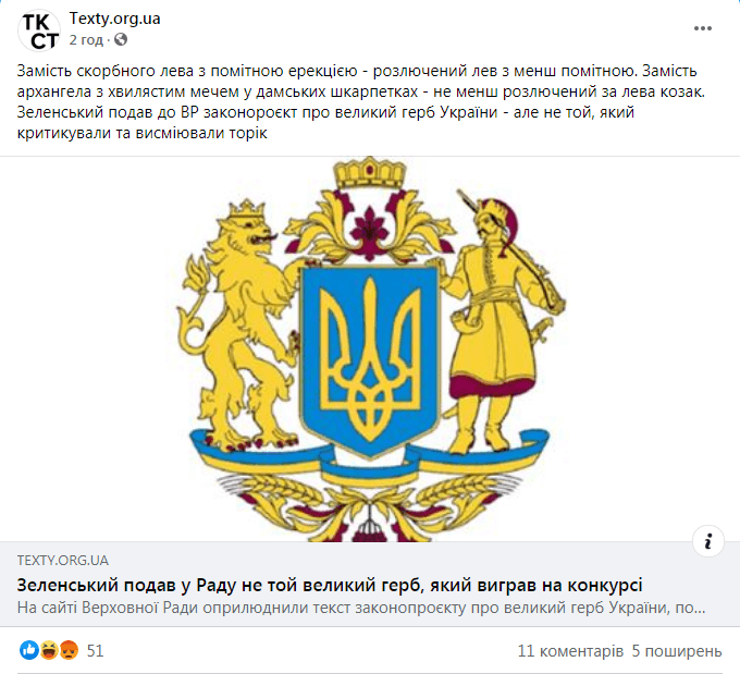 Kyiv Media