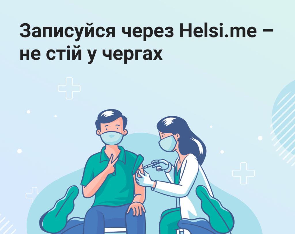 Kyiv Media