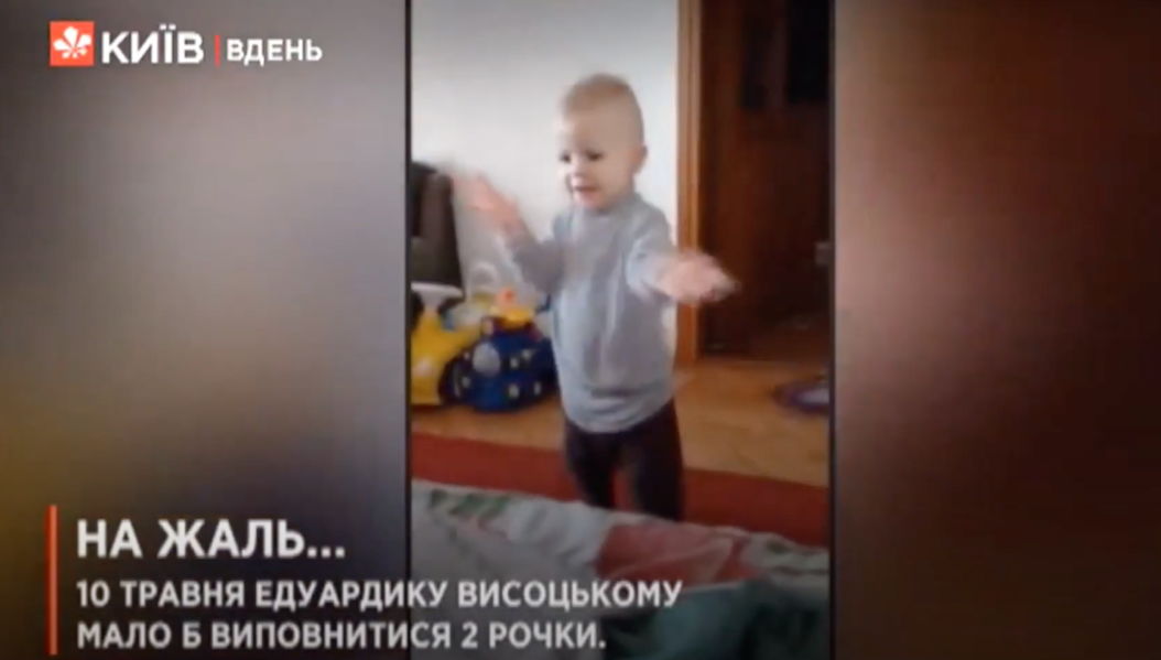 Kyiv Media