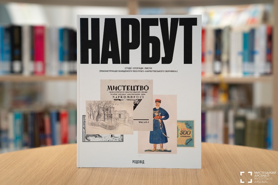 Kyiv Media