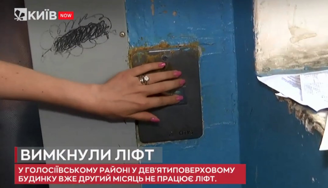 Kyiv Media