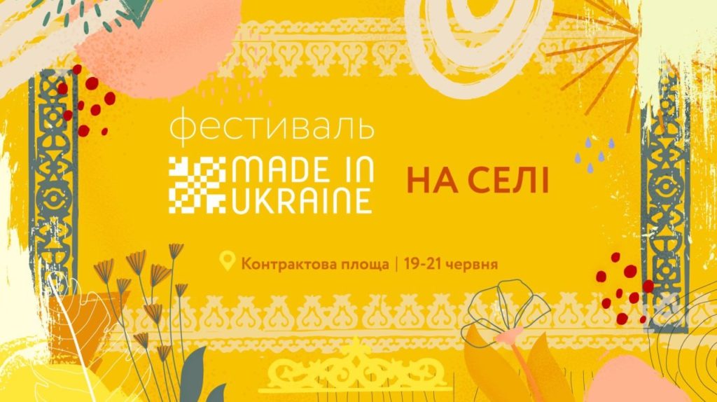 Kyiv Media