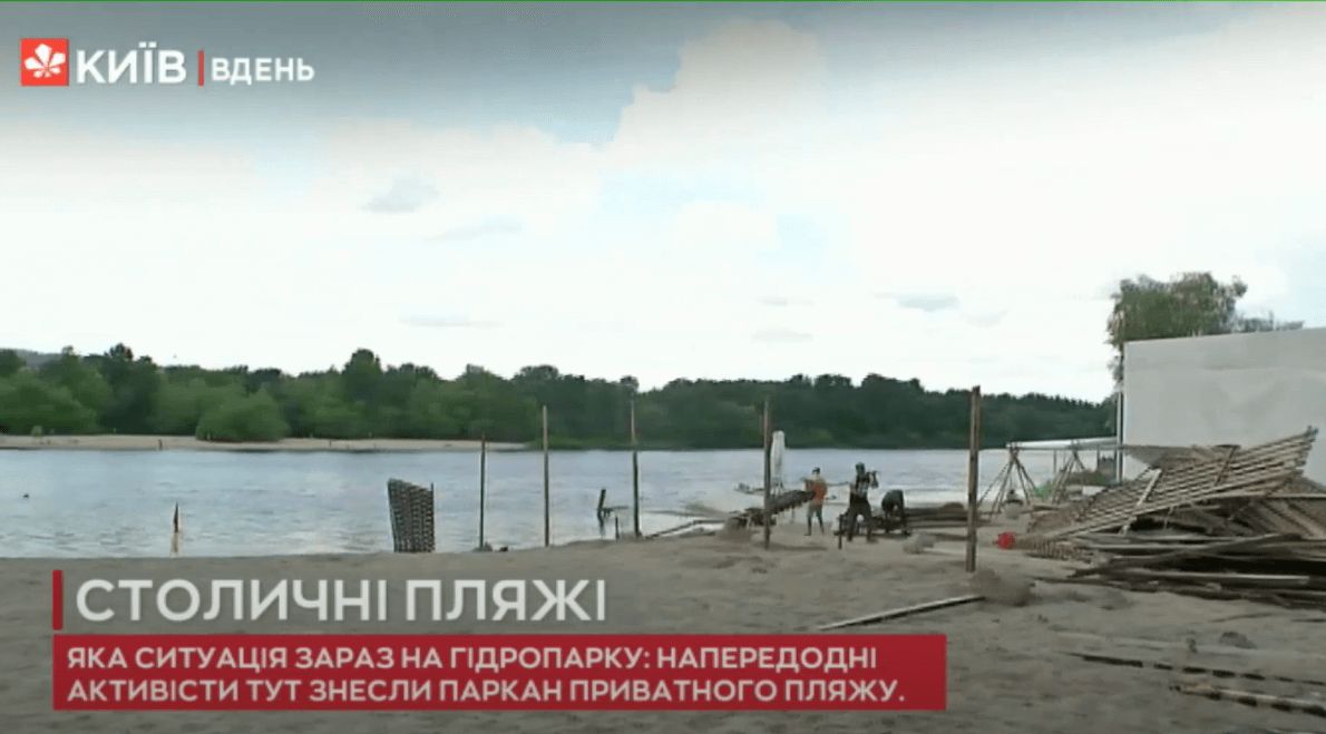 Kyiv Media