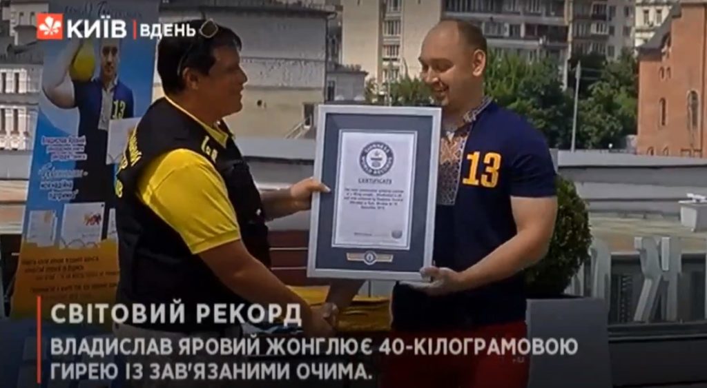 Kyiv Media