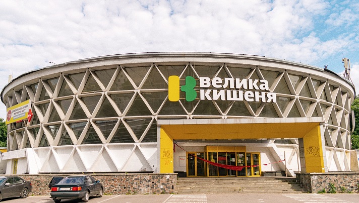 Kyiv Media