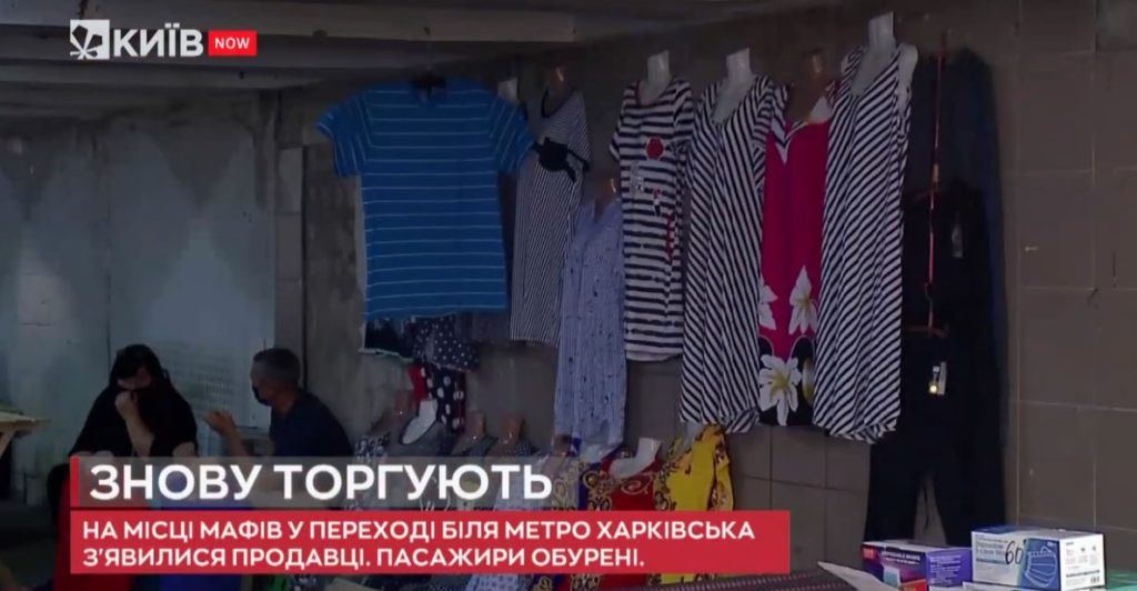 Kyiv Media