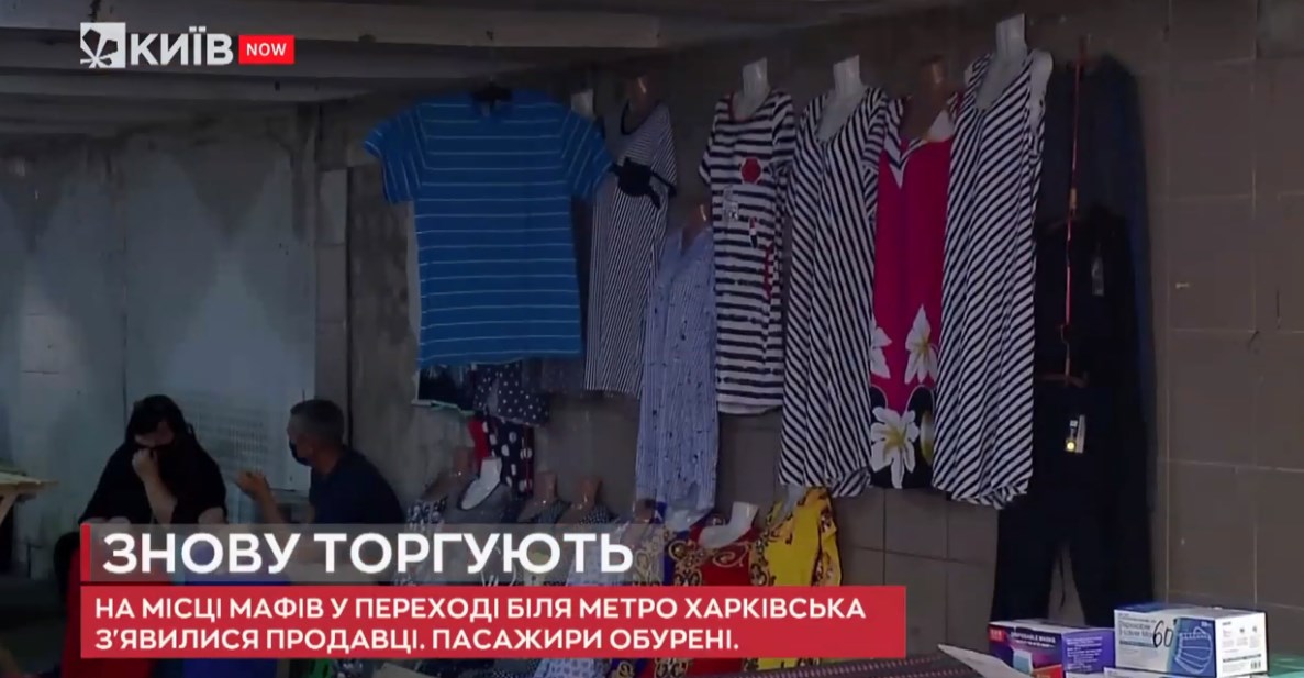 Kyiv Media