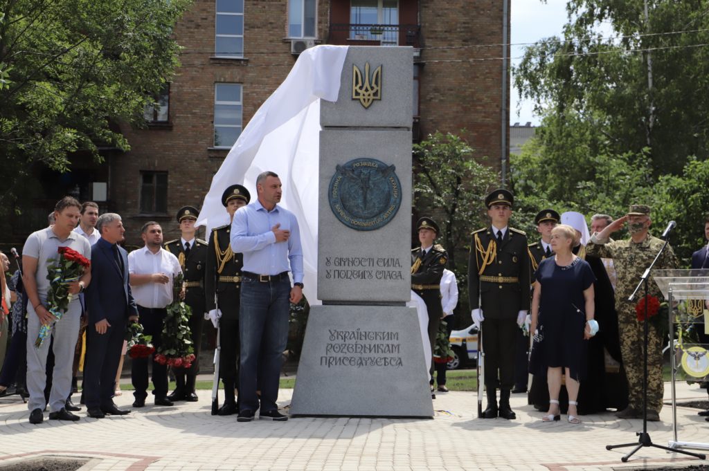 Kyiv Media