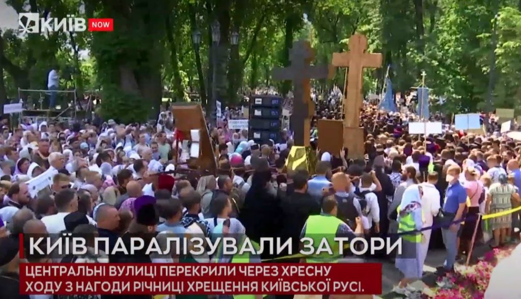 Kyiv Media