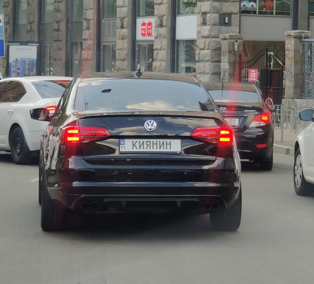 Kyiv Media