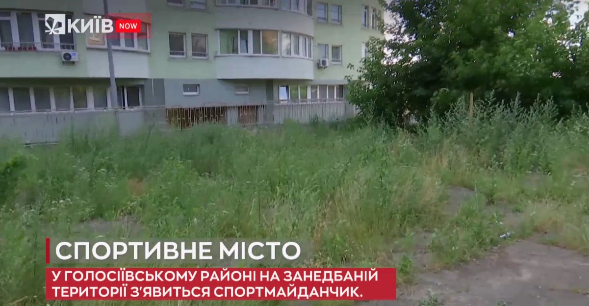 Kyiv Media