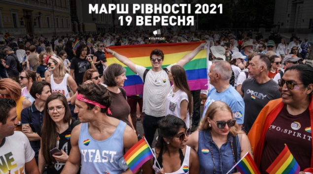 Kyiv Media