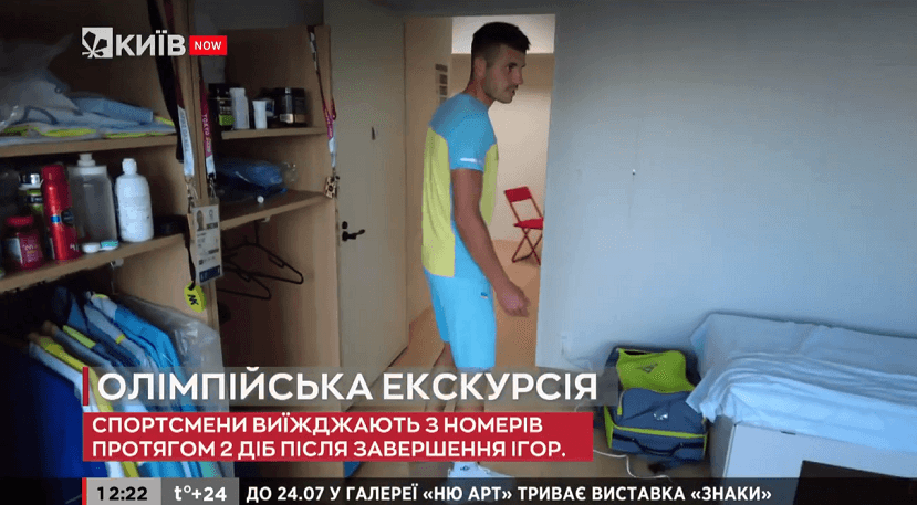 Kyiv Media