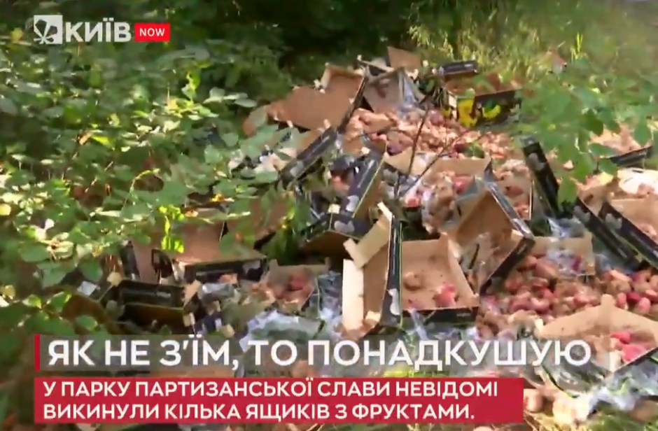 Kyiv Media