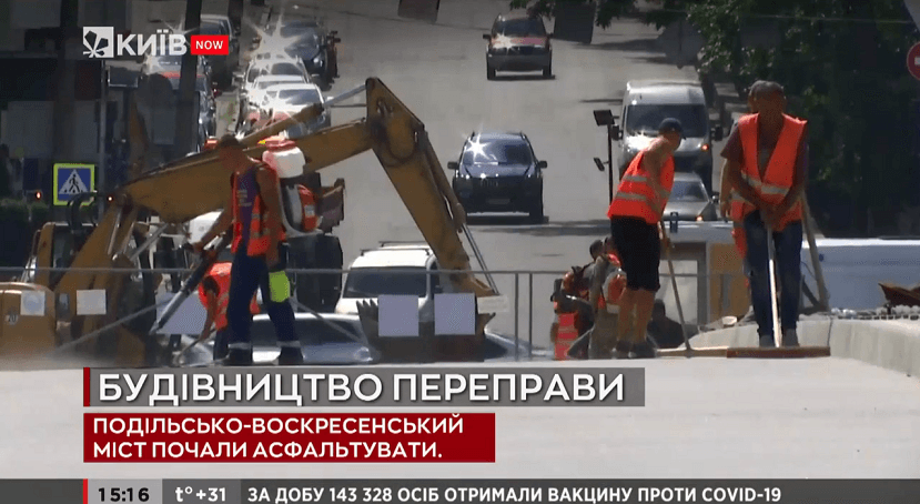 Kyiv Media