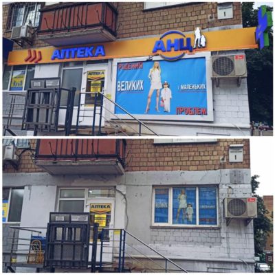 Kyiv Media