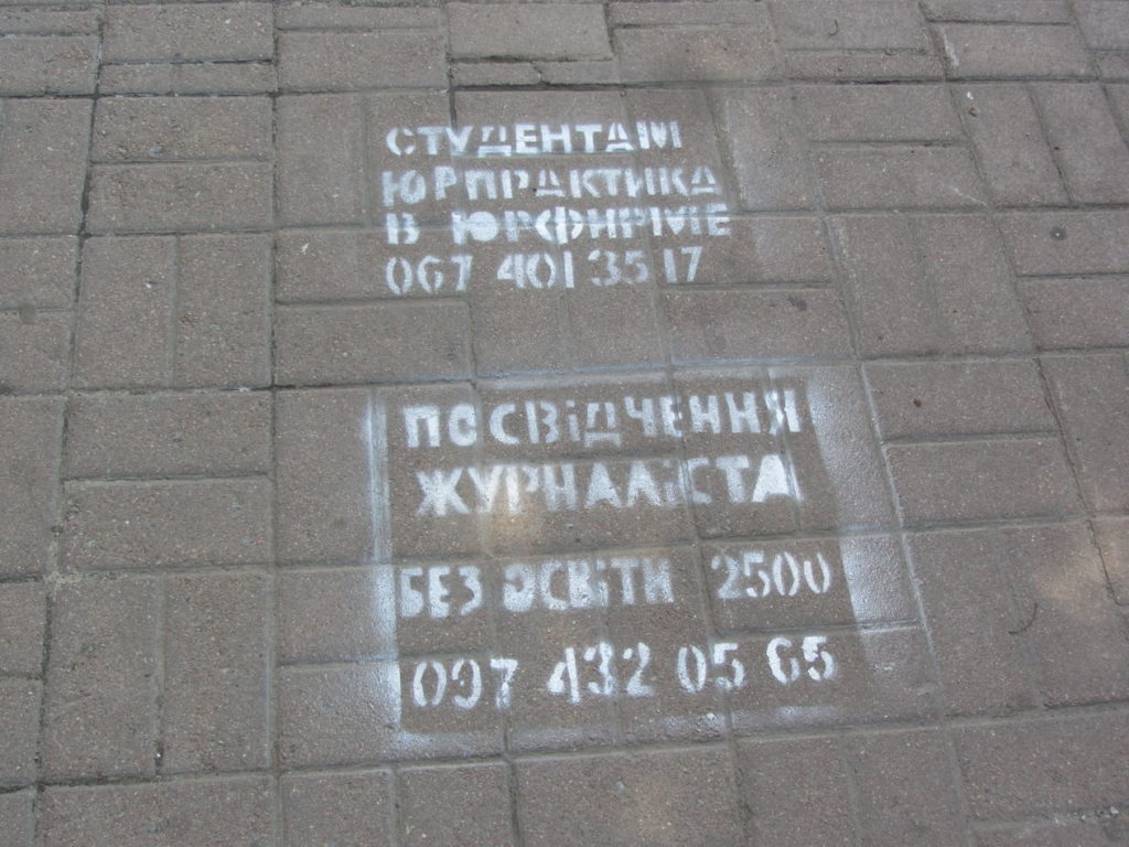 Kyiv Media
