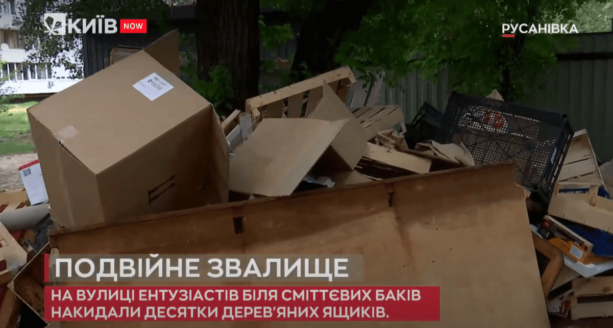 Kyiv Media