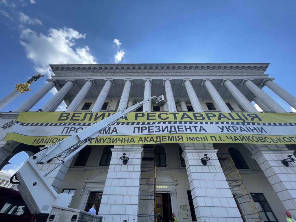 Kyiv Media