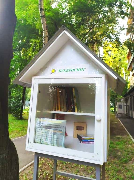 Kyiv Media