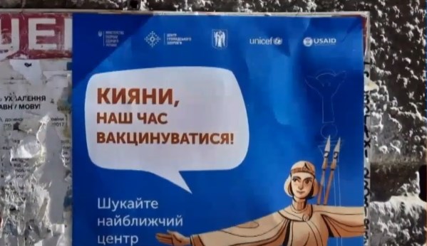 Kyiv Media