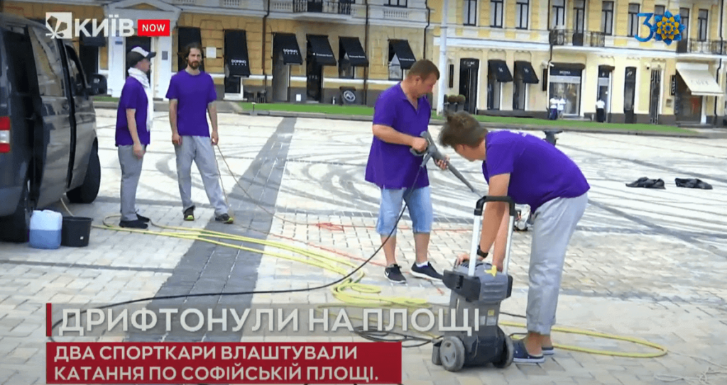 Kyiv Media