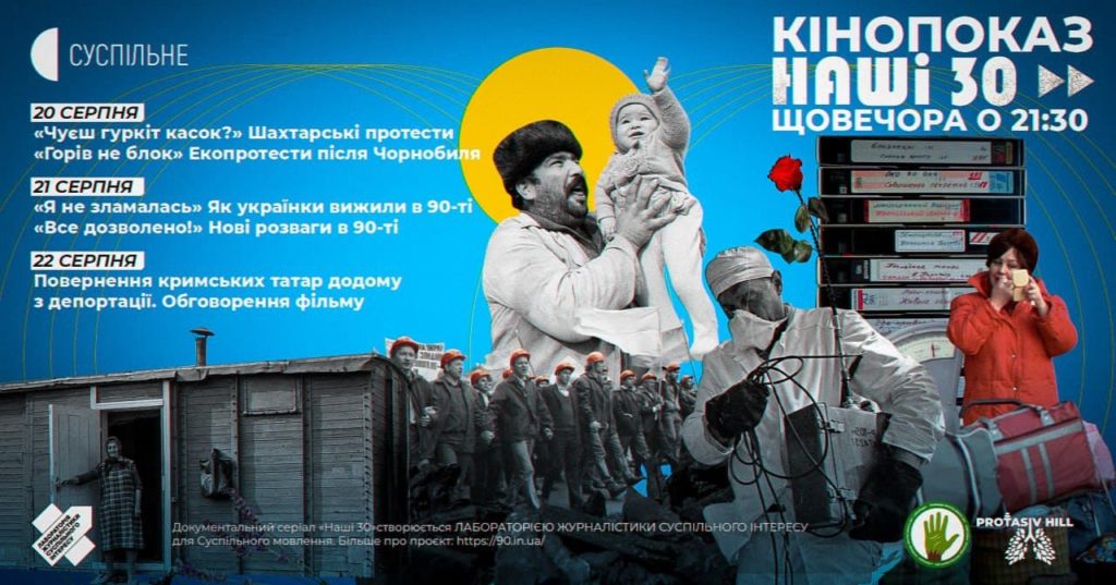 Kyiv Media