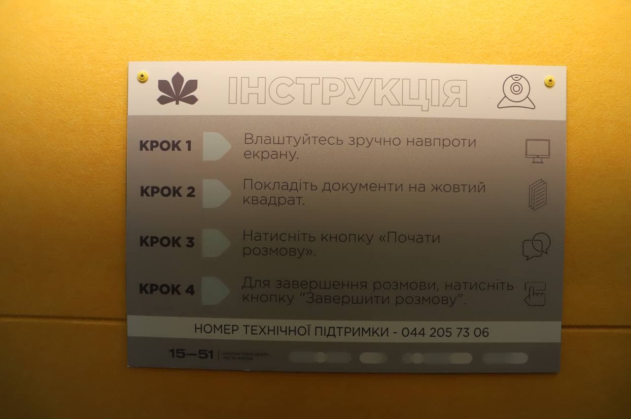 Kyiv Media