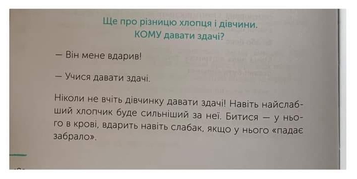 Kyiv Media