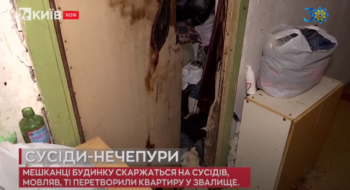 Kyiv Media