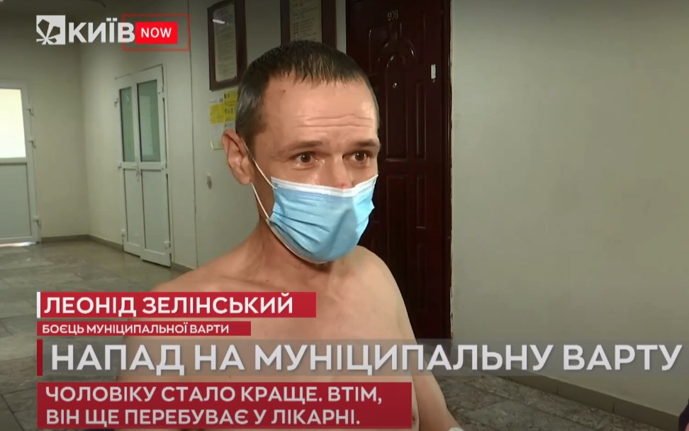 Kyiv Media