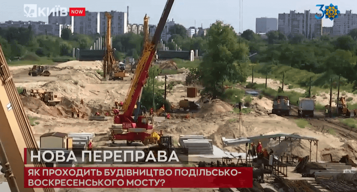 Kyiv Media