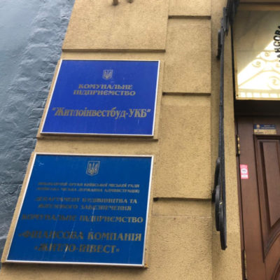 Kyiv Media