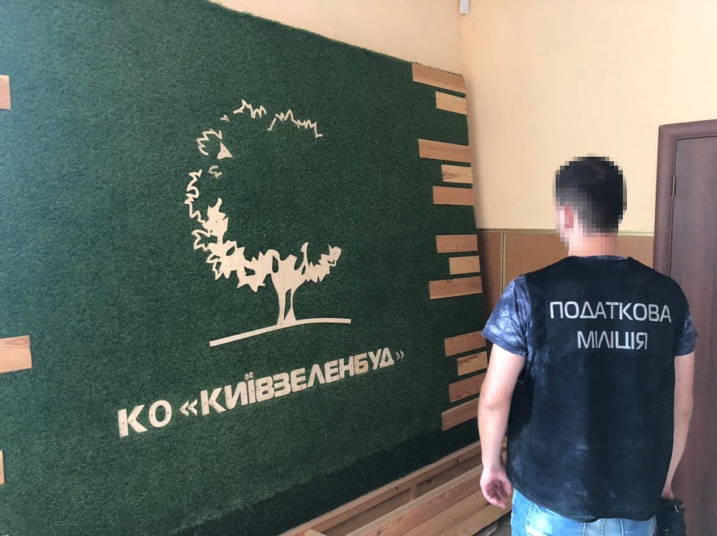 Kyiv Media