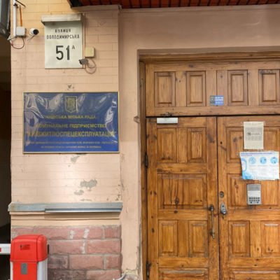 Kyiv Media