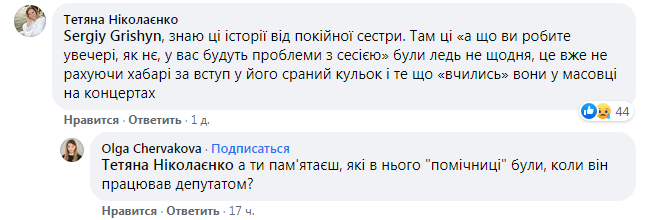Kyiv Media