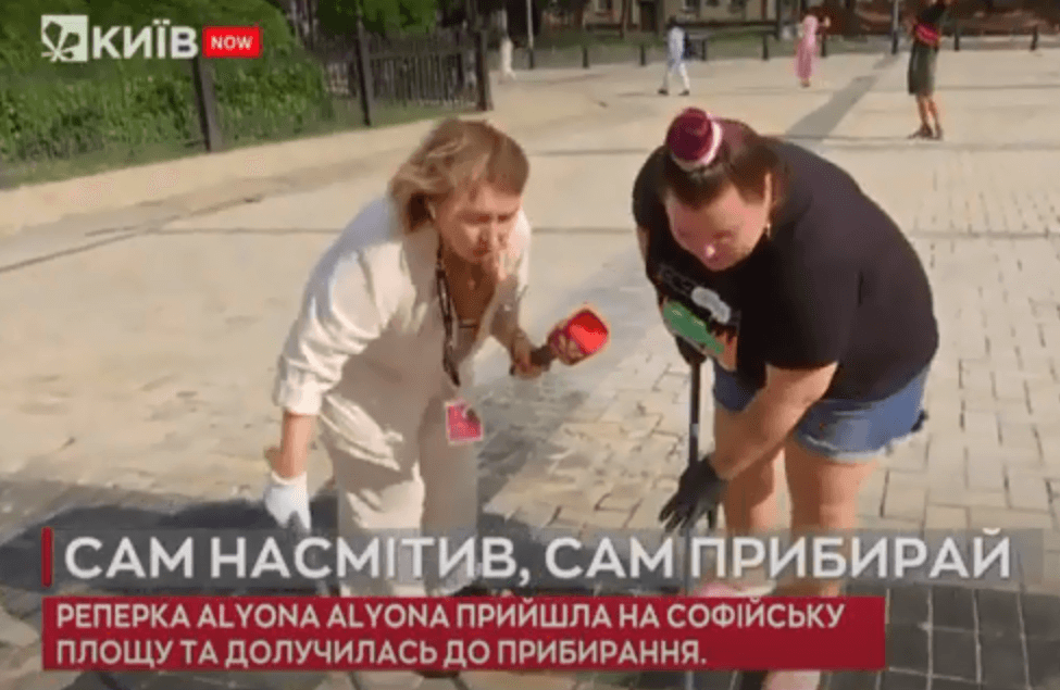 Kyiv Media