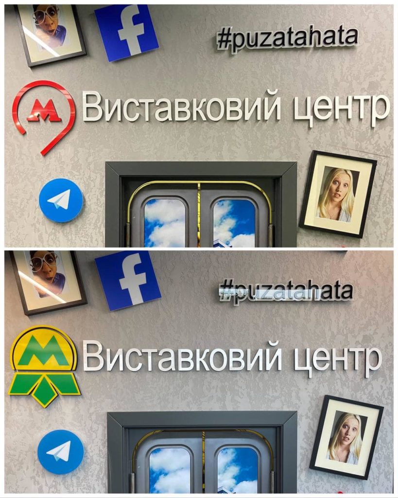 Kyiv Media